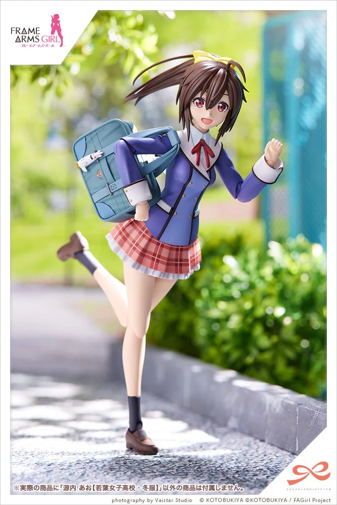 SST Ao Gennai [Wakaba Girls' High School Winter Clothes] - Image 20
