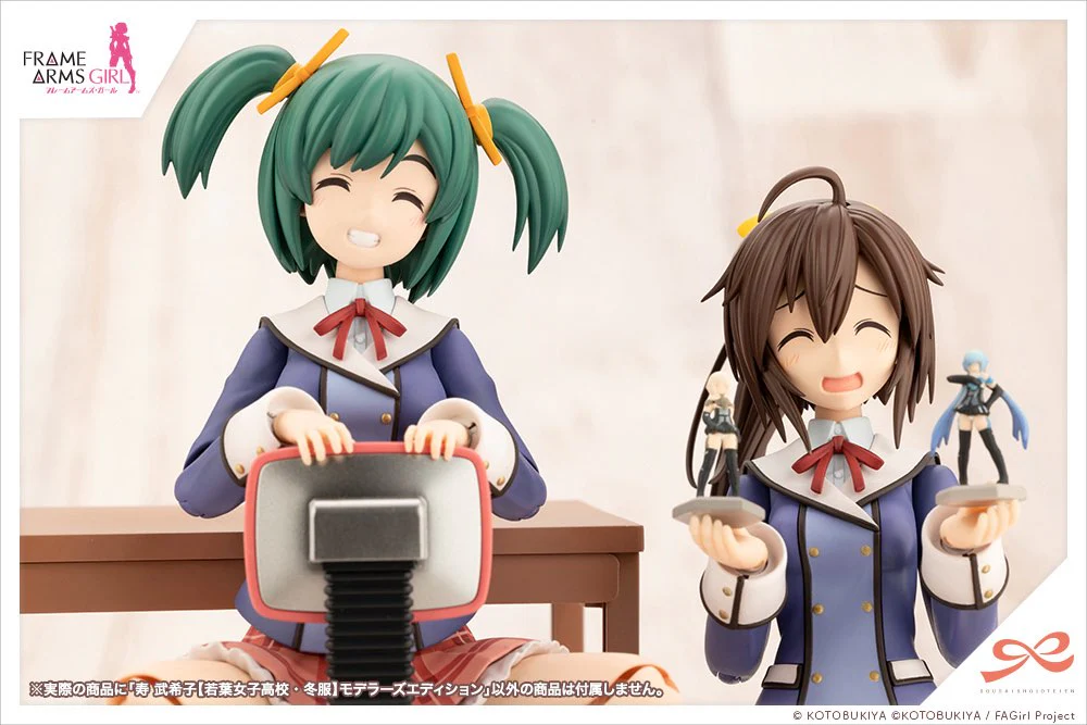 SST Bukiko Kotobuki [Wakaba Girls' High School Winter Clothes] Modeler's Edition - Image 15