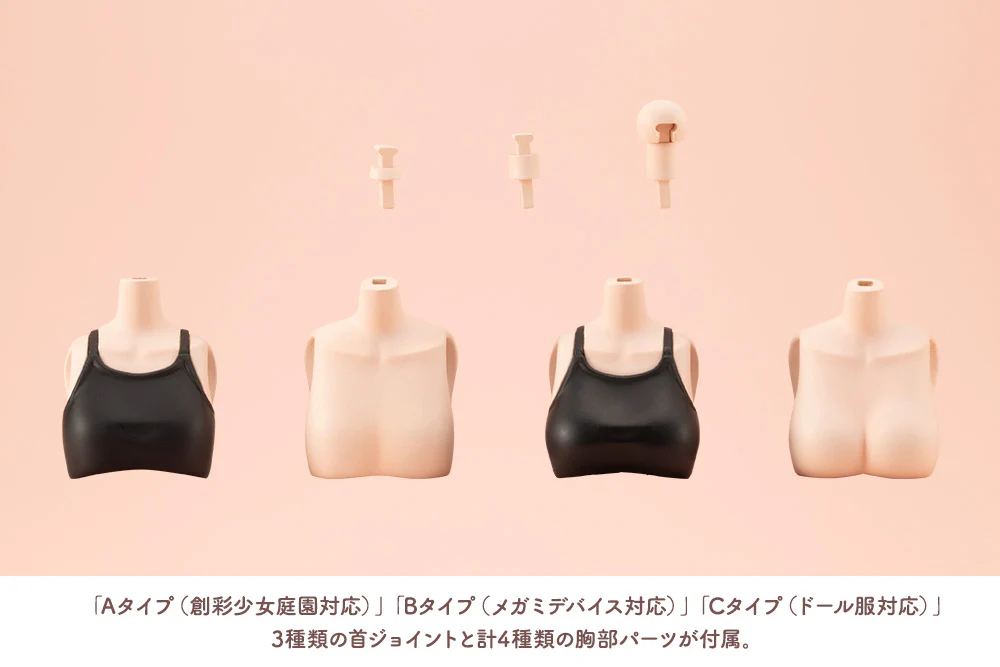 SST Dress Up Body [S] Color C Ver. - Image 5