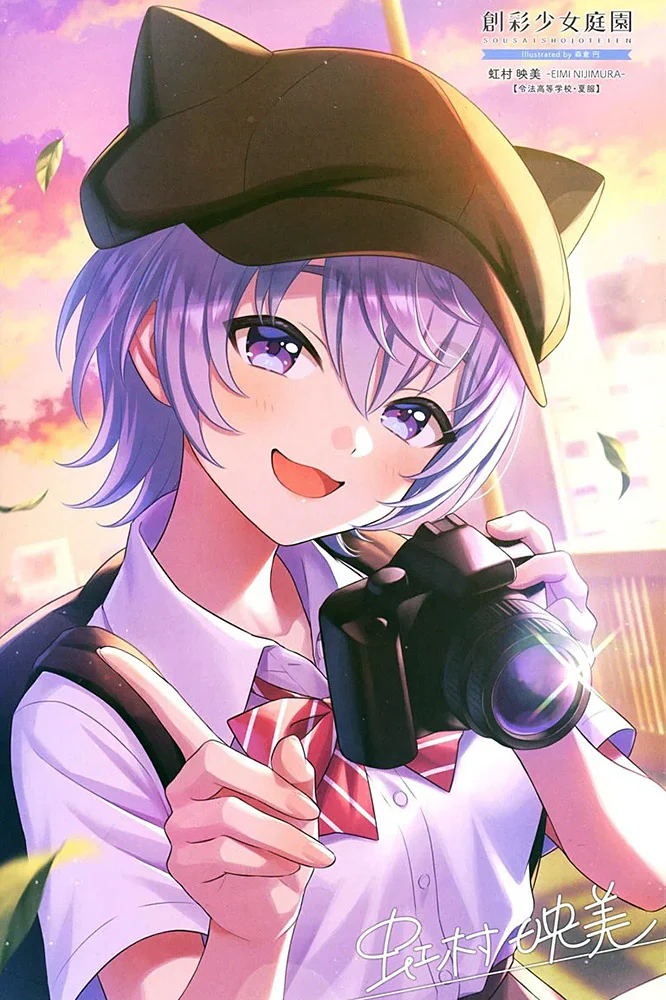 SST Eimi Nijimura [Ryobu High School Summer Clothes] - Image 2