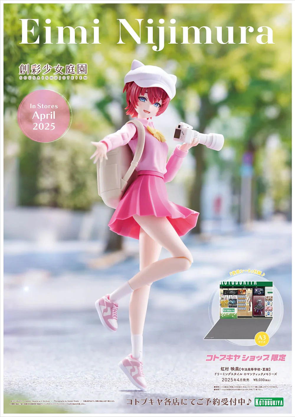 SST Eimi Nijimura [Ryobu High School Summer Clothes] Dreaming Style Romantic Memories - Image 3