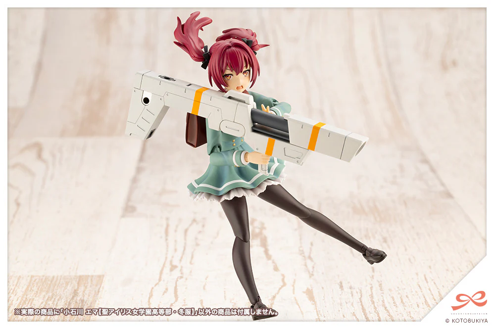 SST Emma Koishikawa [St. Iris Gakuen Girls' High School Winter Clothes] - Image 19