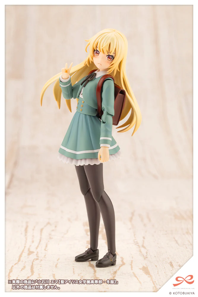 SST Emma Koishikawa [St. Iris Gakuen Girls' High School Winter Clothes] - Image 20