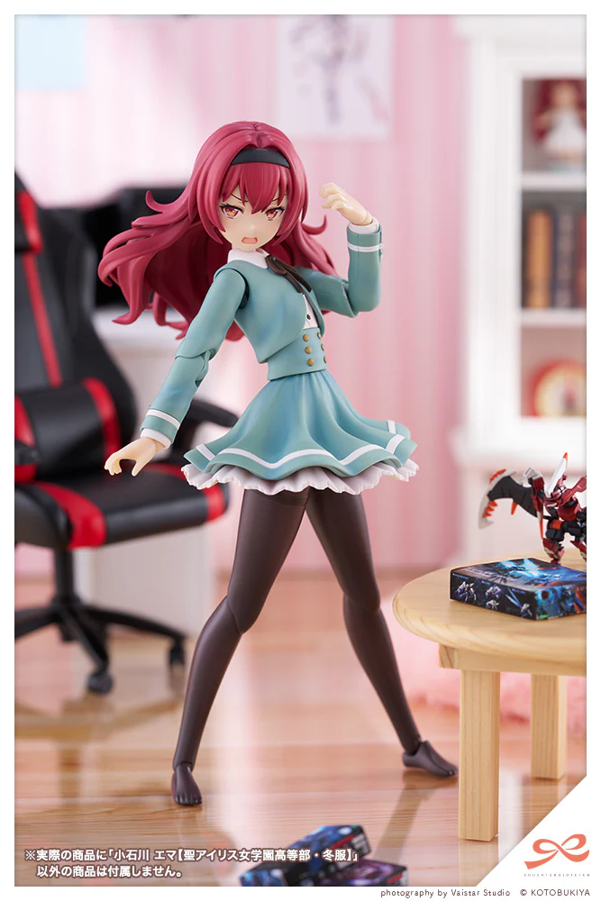 SST Emma Koishikawa [St. Iris Gakuen Girls' High School Winter Clothes] - Image 6