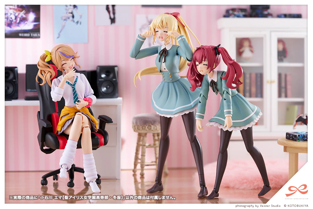 SST Emma Koishikawa [St. Iris Gakuen Girls' High School Winter Clothes] - Image 8