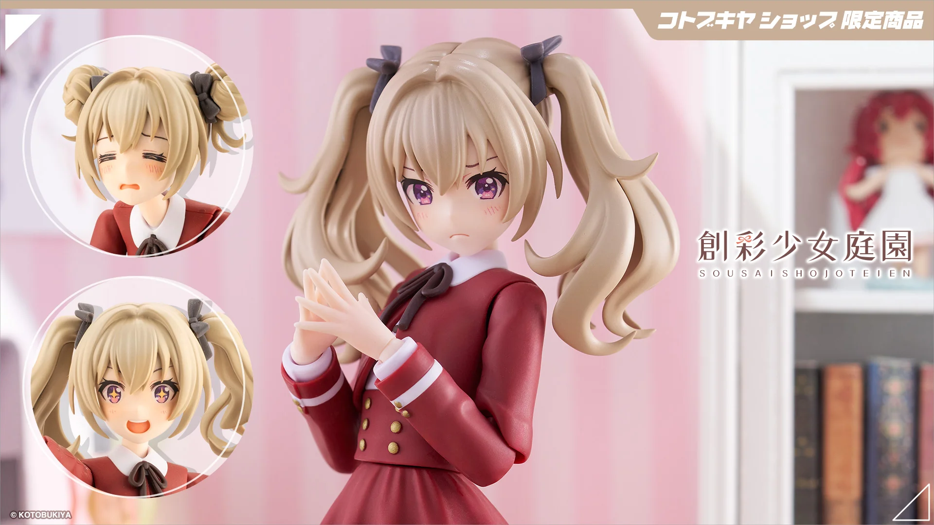 SST Emma Koishikawa [St. Iris Gakuen Girls' High School Winter Clothes] Dreaming Style Imperial Rose - Image 4