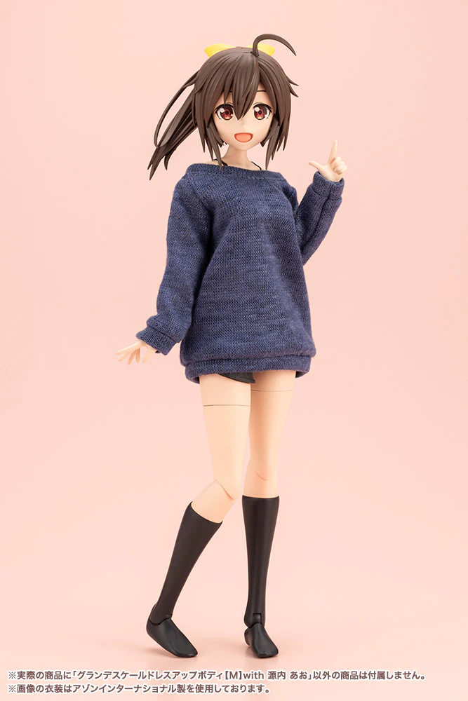 SST Grande Scale Dress Up Body [M] with Ao Gennai - Image 10