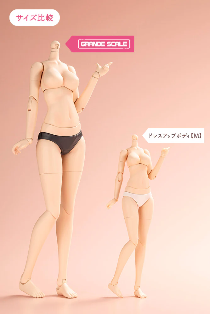 SST Grande Scale Dress Up Body [M] with Ao Gennai - Image 4
