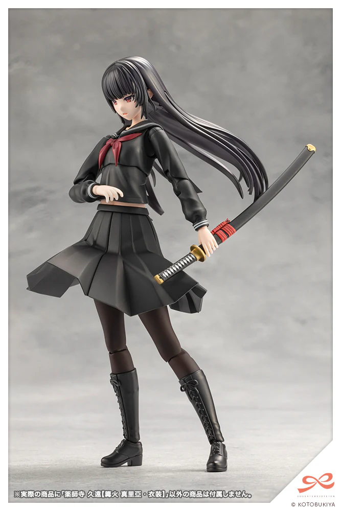 SST Kuon Yakushiji [Maria Kagaribi Costume] - Image 12