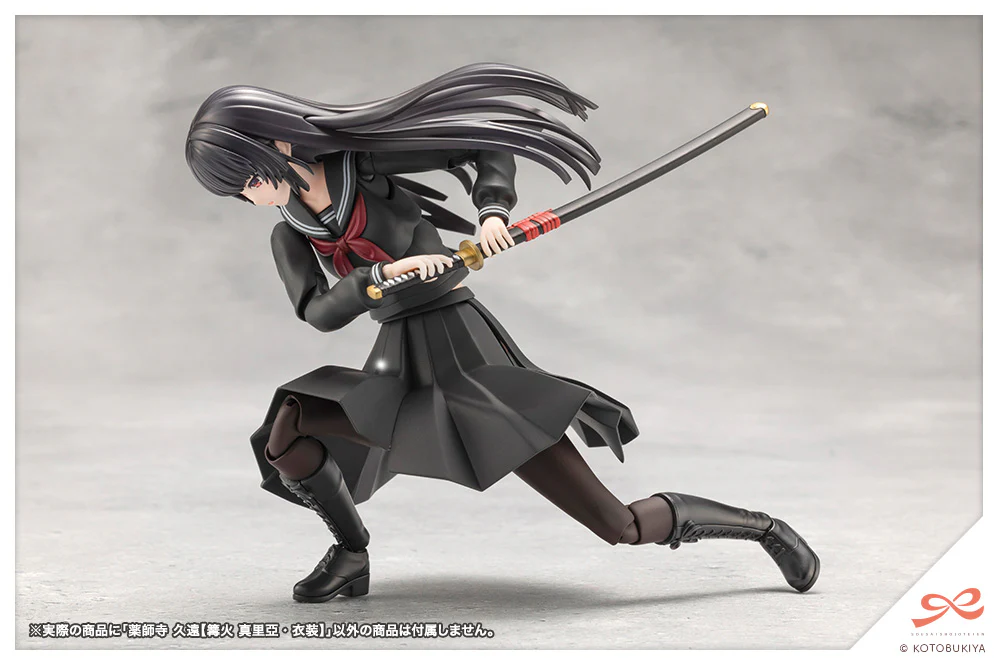 SST Kuon Yakushiji [Maria Kagaribi Costume] - Image 13
