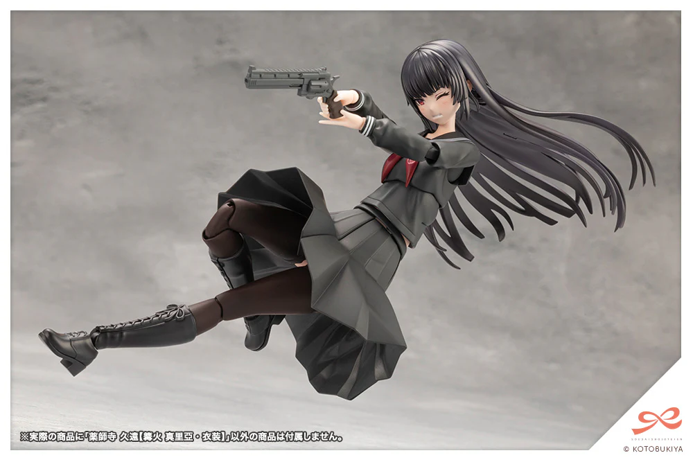SST Kuon Yakushiji [Maria Kagaribi Costume] - Image 15