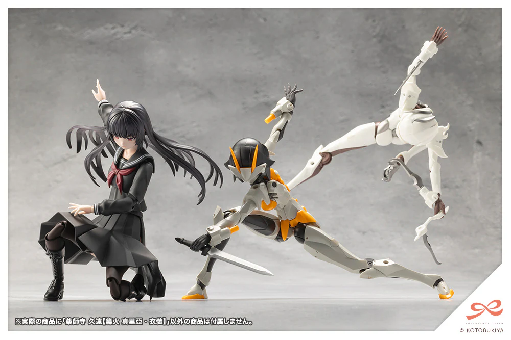SST Kuon Yakushiji [Maria Kagaribi Costume] - Image 20