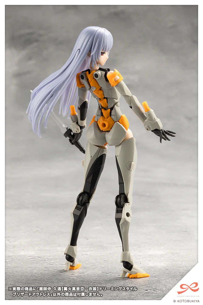 SST Kuon Yakushiji [Maria Kagaribi Costume] Dreaming Style Blizzard Actress - Image 18