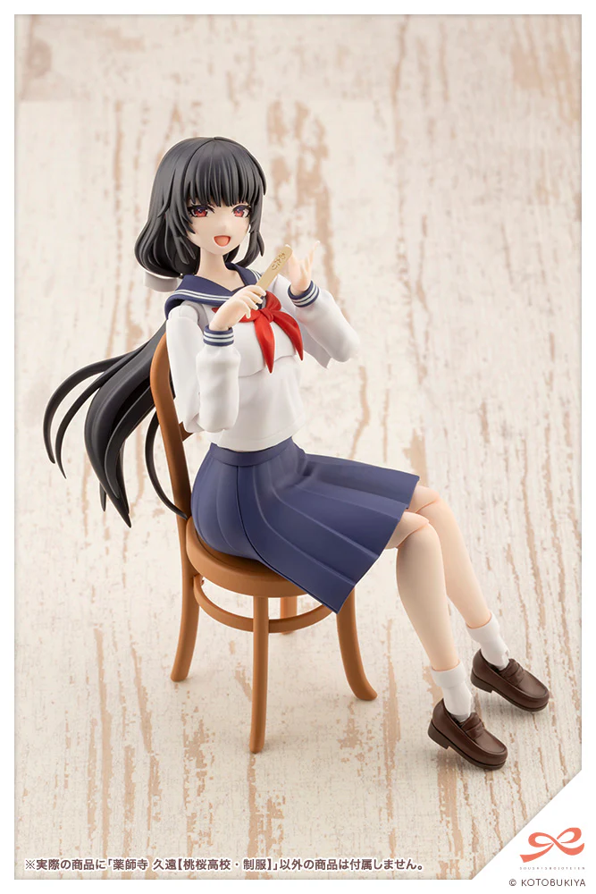 SST Kuon Yakushiji [Touou High School Uniform] - Image 9