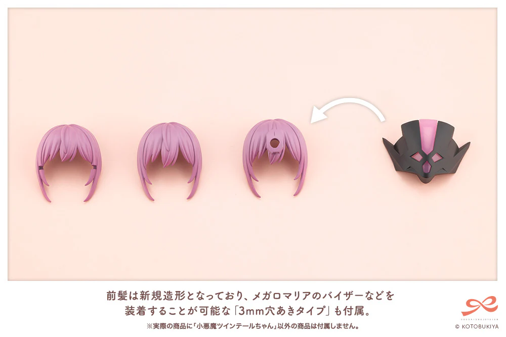SST Little Devil Twin Tails - Image 13