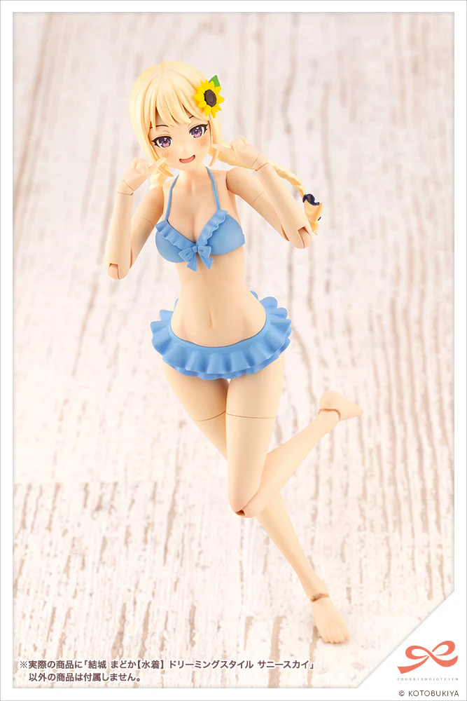 SST Madoka Yuki [Swim Style] Dreaming Style Sunny Sky - Image 13