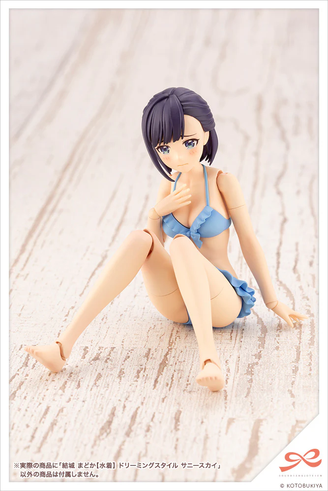 SST Madoka Yuki [Swim Style] Dreaming Style Sunny Sky - Image 15