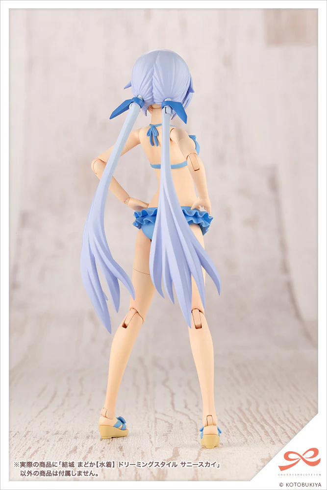 SST Madoka Yuki [Swim Style] Dreaming Style Sunny Sky - Image 17