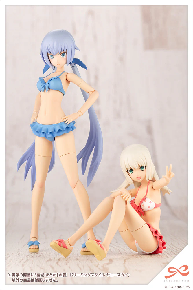 SST Madoka Yuki [Swim Style] Dreaming Style Sunny Sky - Image 18