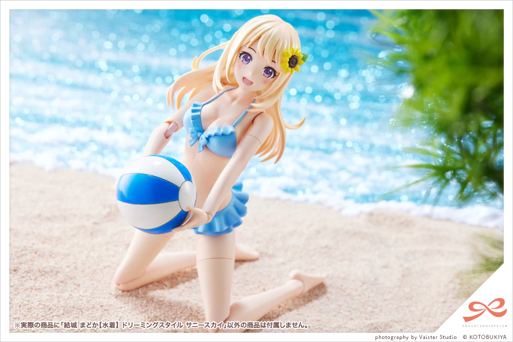 SST Madoka Yuki [Swim Style] Dreaming Style Sunny Sky - Image 21