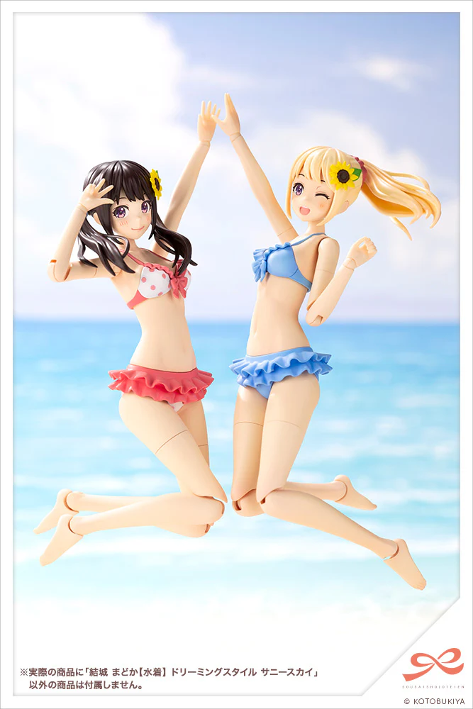 SST Madoka Yuki [Swim Style] Dreaming Style Sunny Sky - Image 22