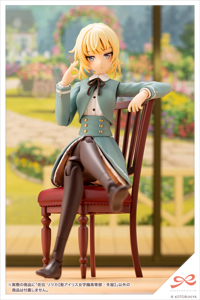 SST Ritsuka Saeki [St. Iris Gakuen Girls' High School Winter Clothes] - Image 14