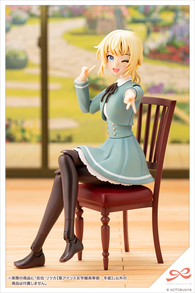 SST Ritsuka Saeki [St. Iris Gakuen Girls' High School Winter Clothes] - Image 15