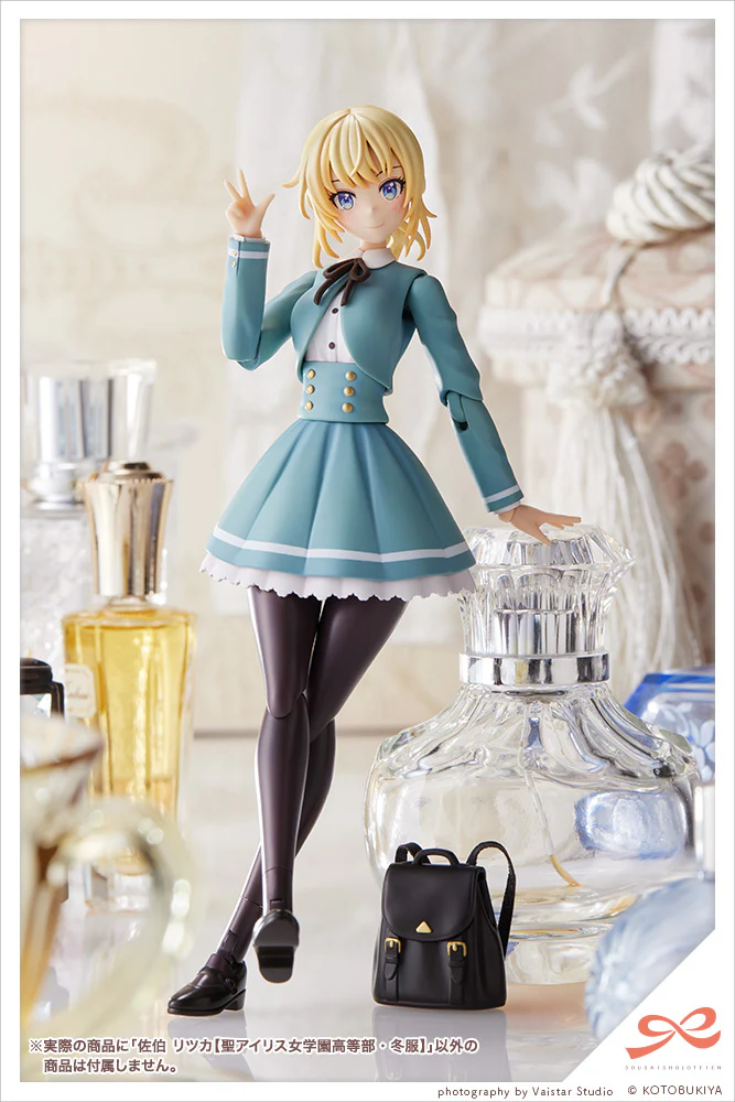 SST Ritsuka Saeki [St. Iris Gakuen Girls' High School Winter Clothes] - Image 18