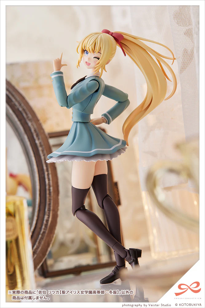 SST Ritsuka Saeki [St. Iris Gakuen Girls' High School Winter Clothes] - Image 19