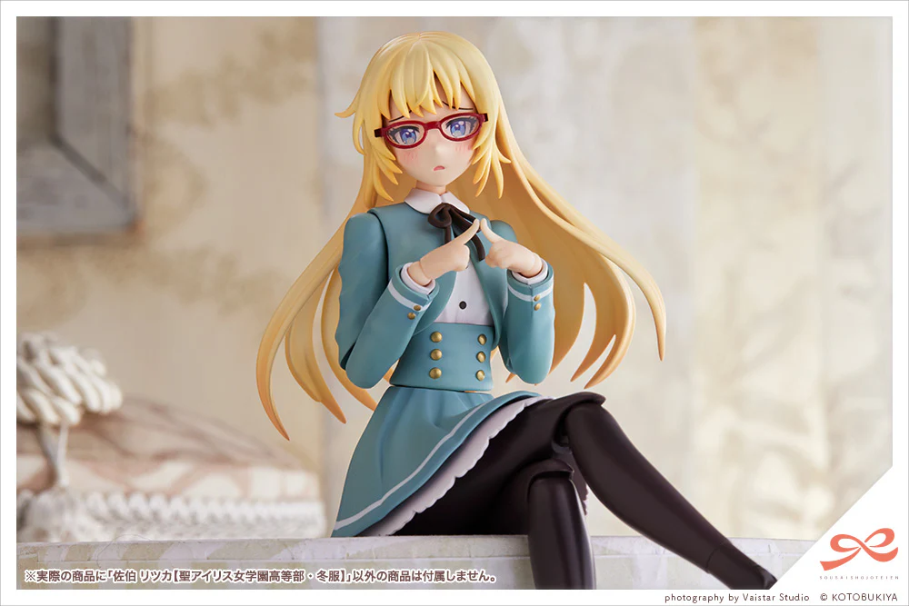 SST Ritsuka Saeki [St. Iris Gakuen Girls' High School Winter Clothes] - Image 21