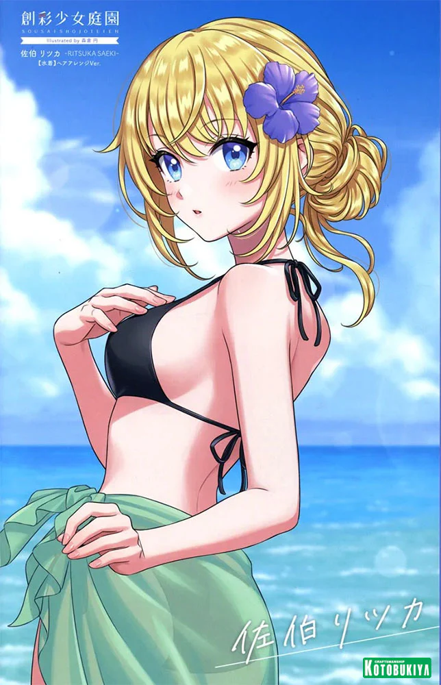 SST Ritsuka Saeki [Swim Style] New Hairstyle Ver. - Image 24