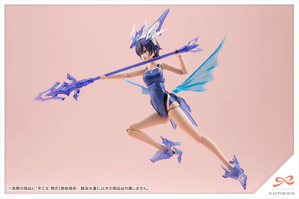 SST Rui Saotome [Touou High School Competitive Swimsuit] - Image 20
