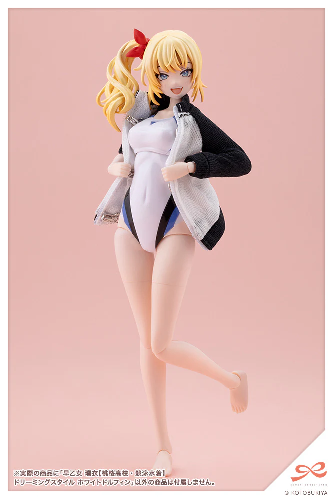 SST Rui Saotome [Touou High School Competitive Swimsuit] Dreaming Style White Dolphin - Image 11