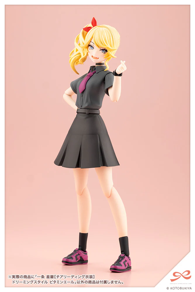 SST Seira Ichijo [Cheerleading Costume] Dreaming Style Vitamin Yell - Image 15