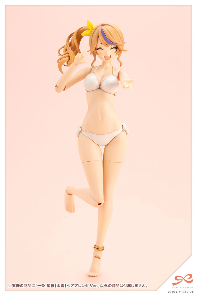 SST Seira Ichijo [Swim Style] Hair Style Ver. - Image 11