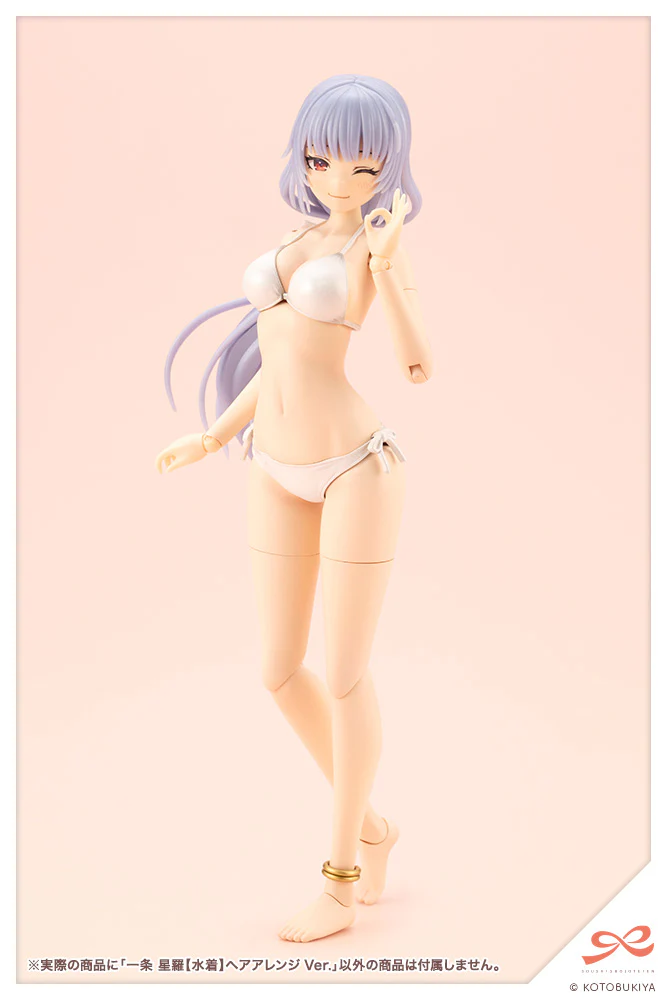 SST Seira Ichijo [Swim Style] Hair Style Ver. - Image 12