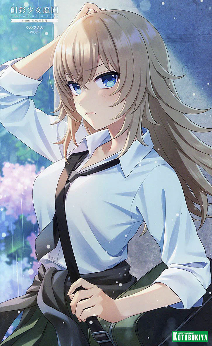 SST Wolf-san - Image 2