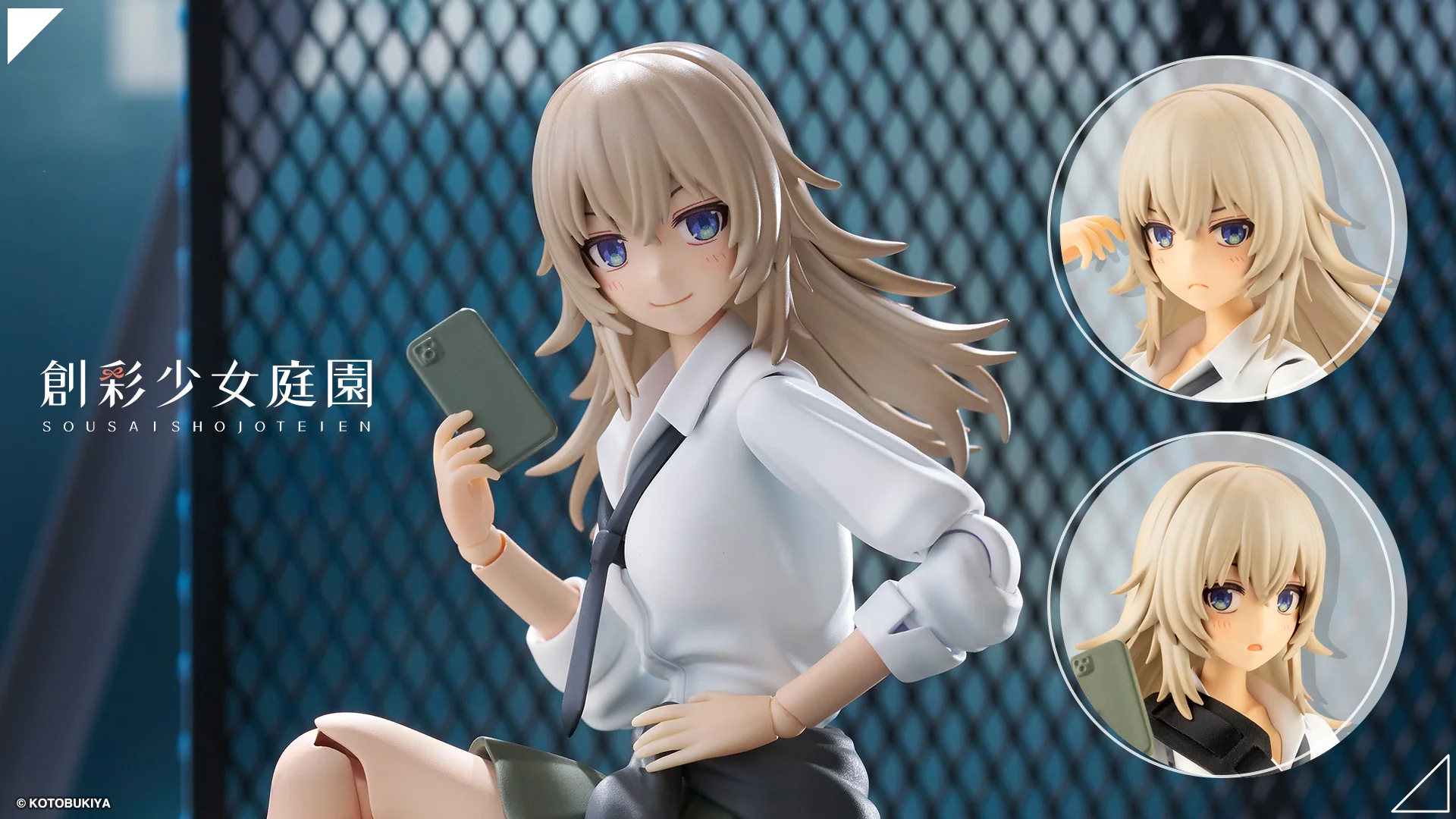 SST Wolf-san - Image 3