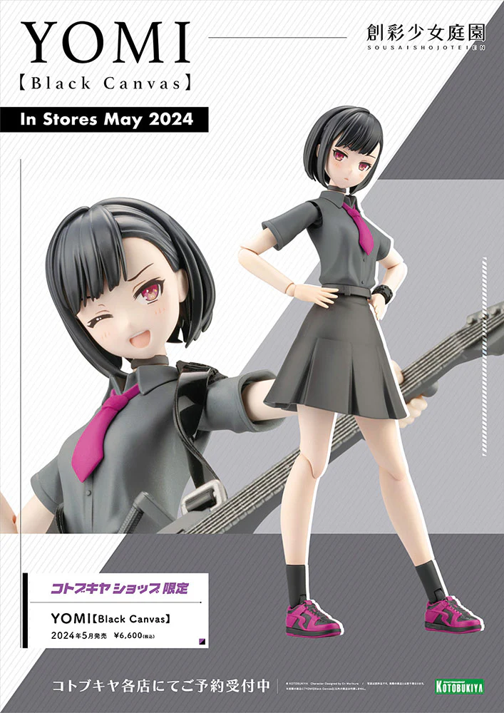 SST Yomi [Black Canvas] - Image 14