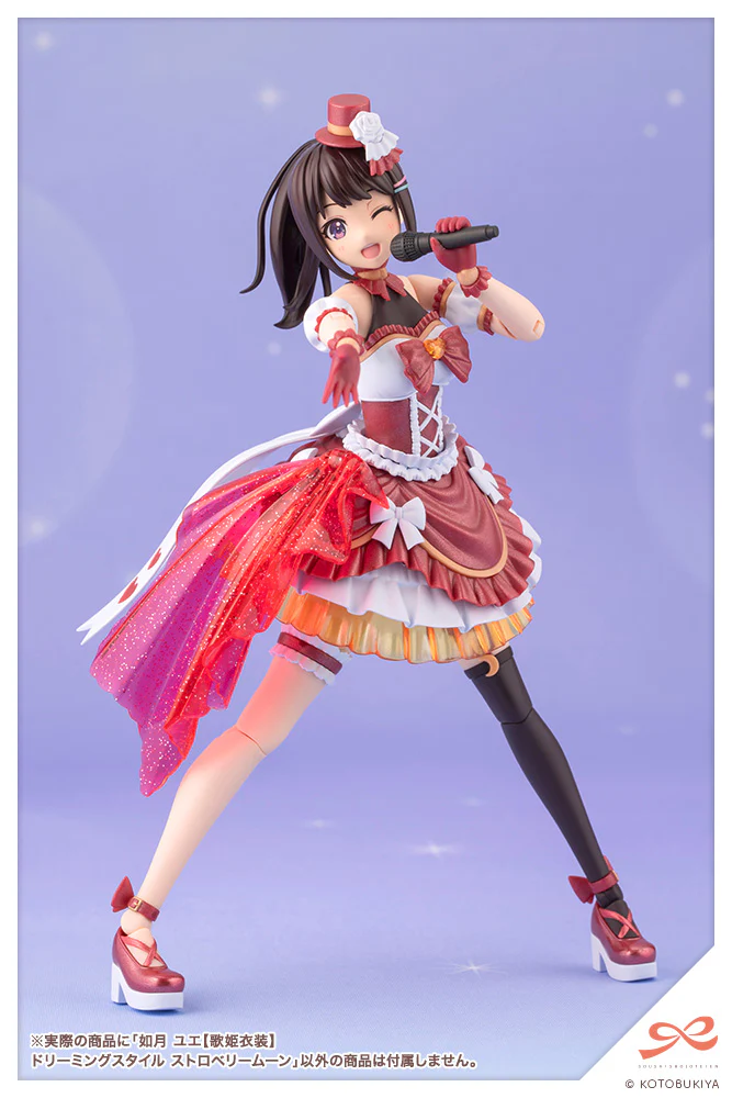 SST Yue Kisaragi [Diva Costume] Dreaming Style Strawberry Moon - Image 21