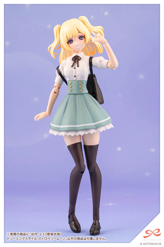 SST Yue Kisaragi [Diva Costume] Dreaming Style Strawberry Moon - Image 23