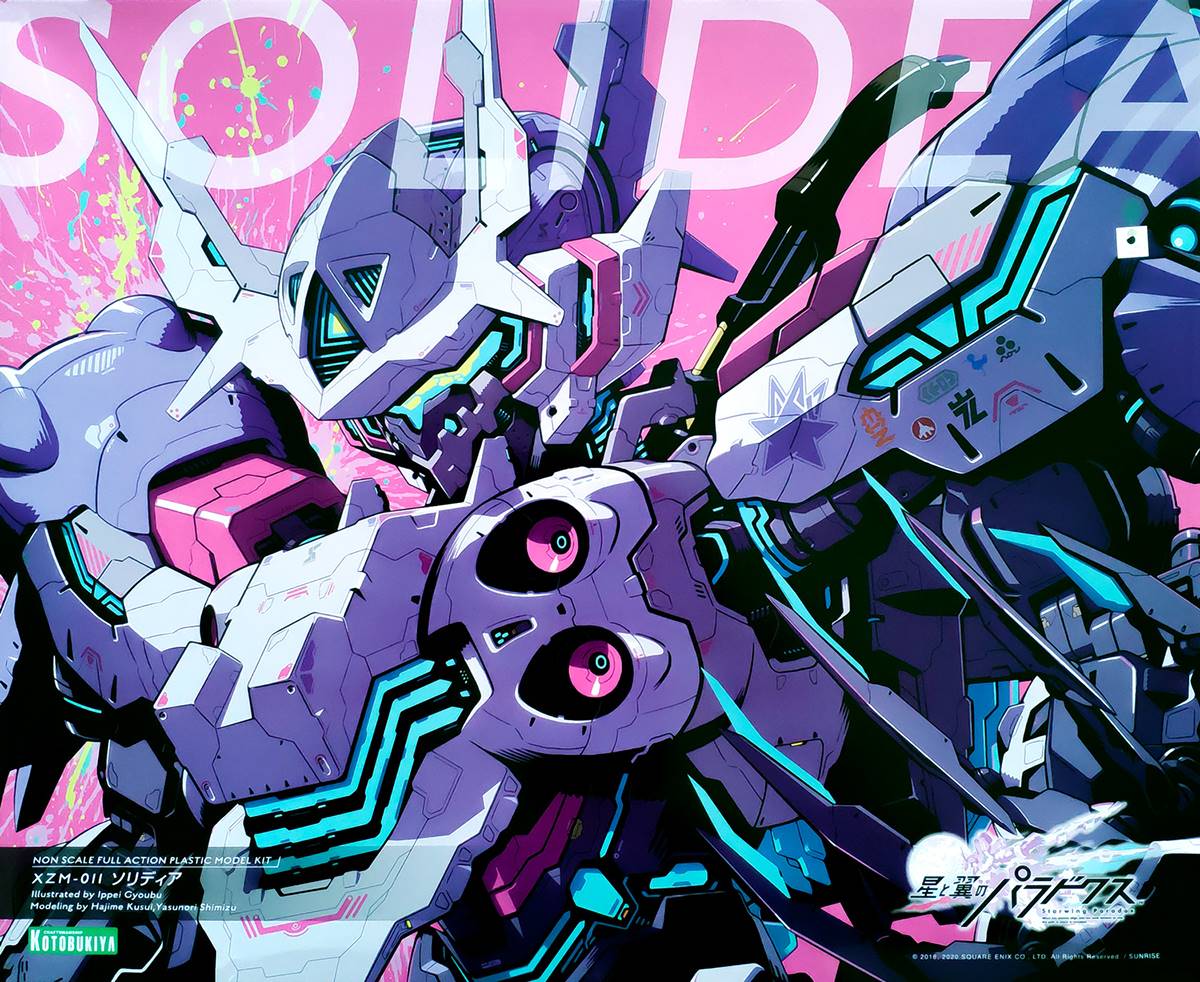 STARWING PARADOX XZM-011 SOLIDEA - Image 17