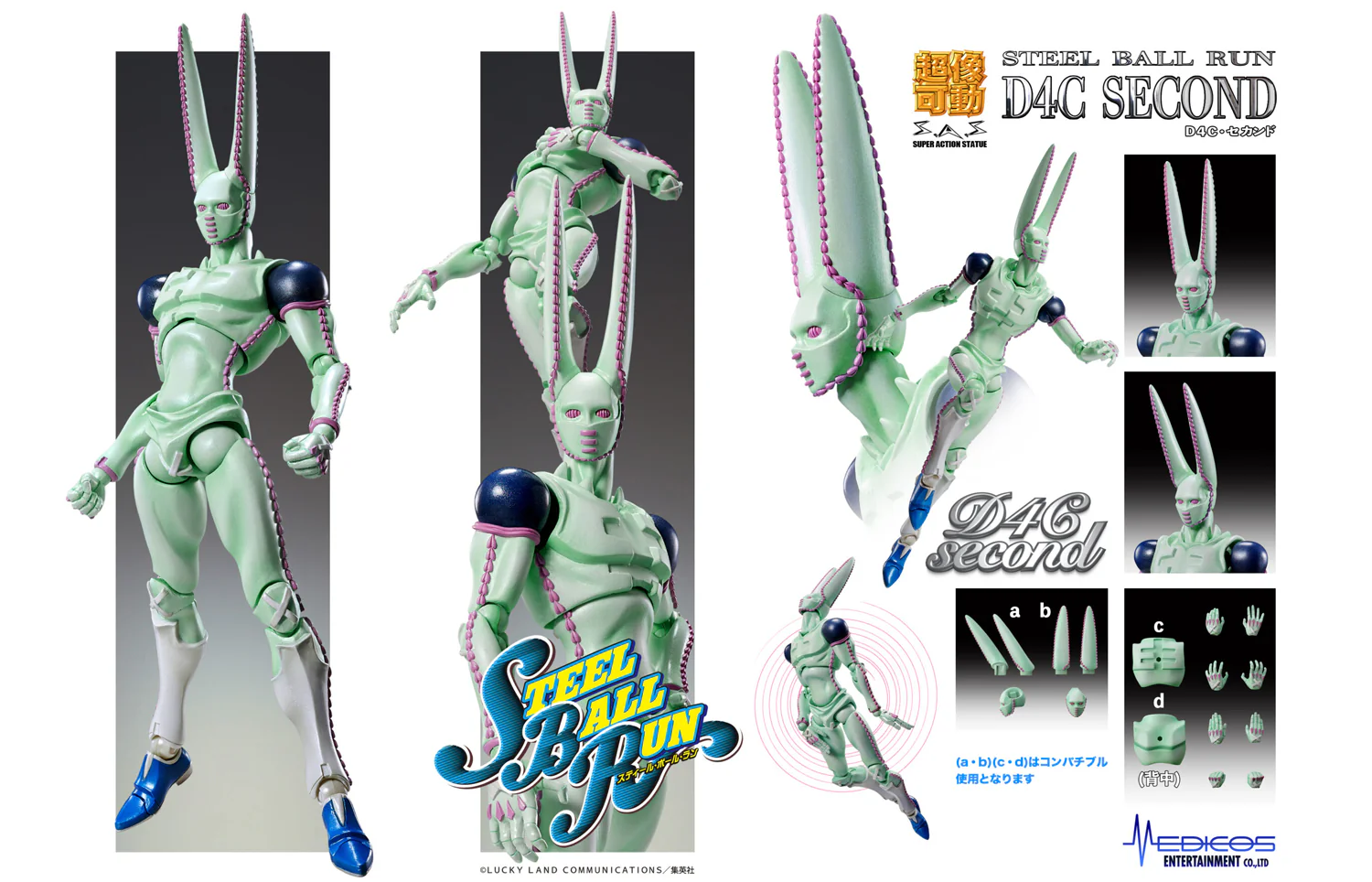 Super Action Statue: D4C Second (JoJo's Bizarre Adventure) - Image 2