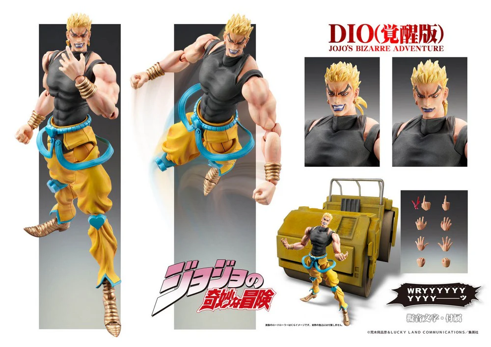 Super Action Statue: Dio Awakening Ver. (JoJo's Bizarre Adventure) - Image 7