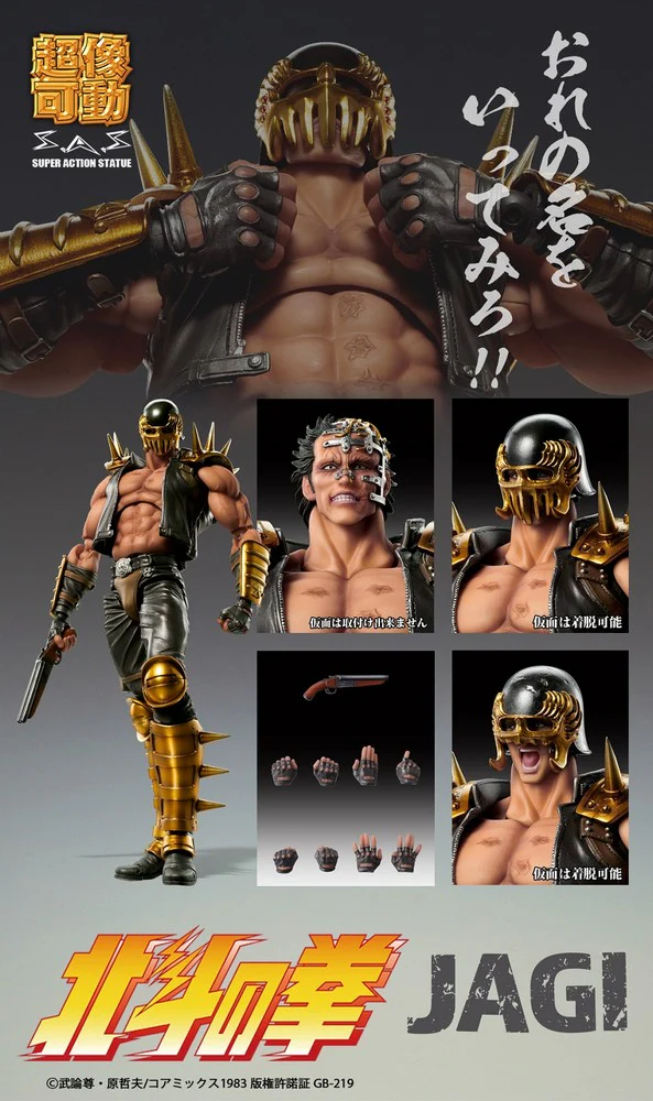 Super Action Statue: Jagi (Fist of the North Star) - Image 15