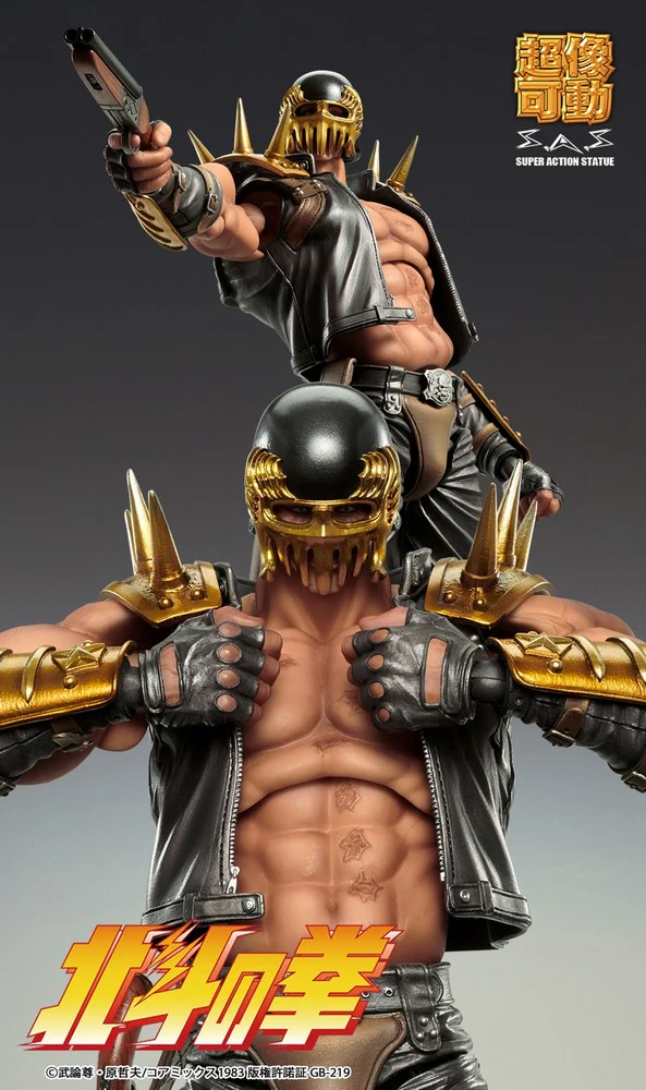Super Action Statue: Jagi (Fist of the North Star) - Image 5