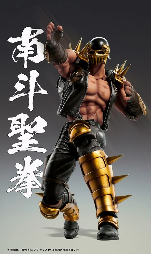 Super Action Statue: Jagi (Fist of the North Star) - Image 7