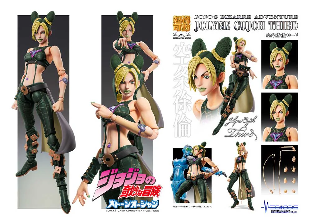 Super Action Statue: Jolyne Cujoh Third (JoJo's Bizarre Adventure) - Image 8