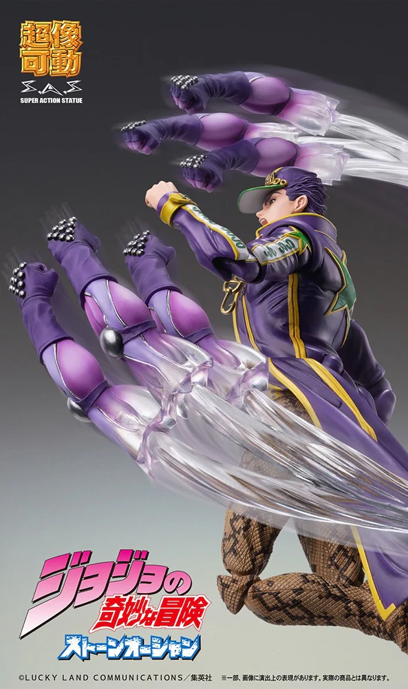 Super Action Statue: Jotaro Kujo (JoJo's Bizarre Adventure) - Image 12