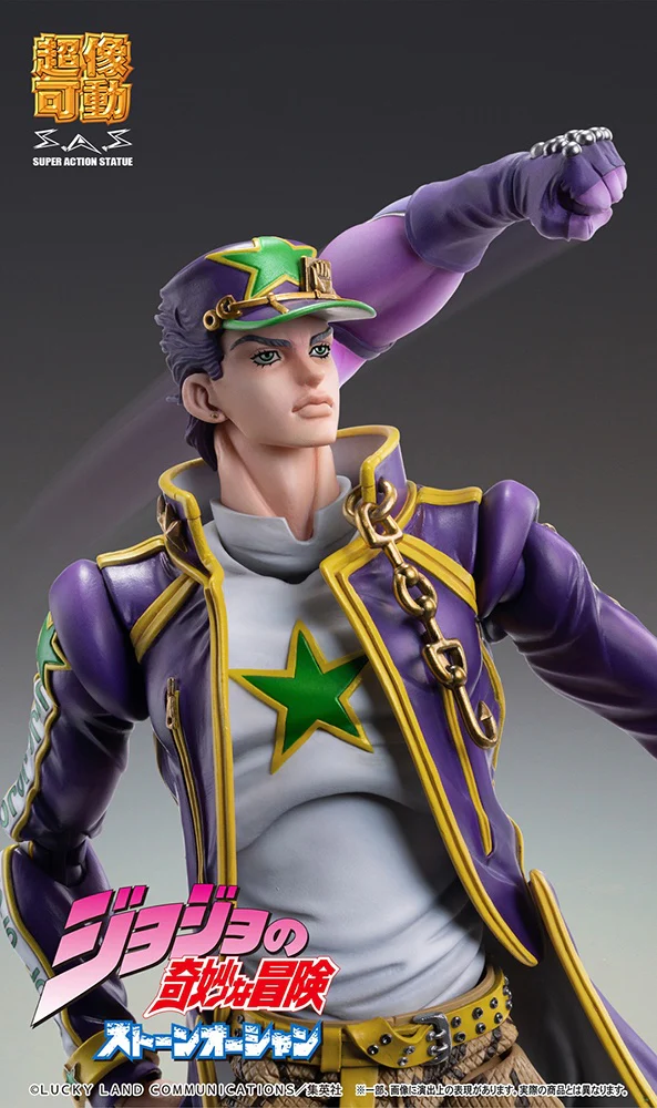 Super Action Statue: Jotaro Kujo (JoJo's Bizarre Adventure) - Image 13